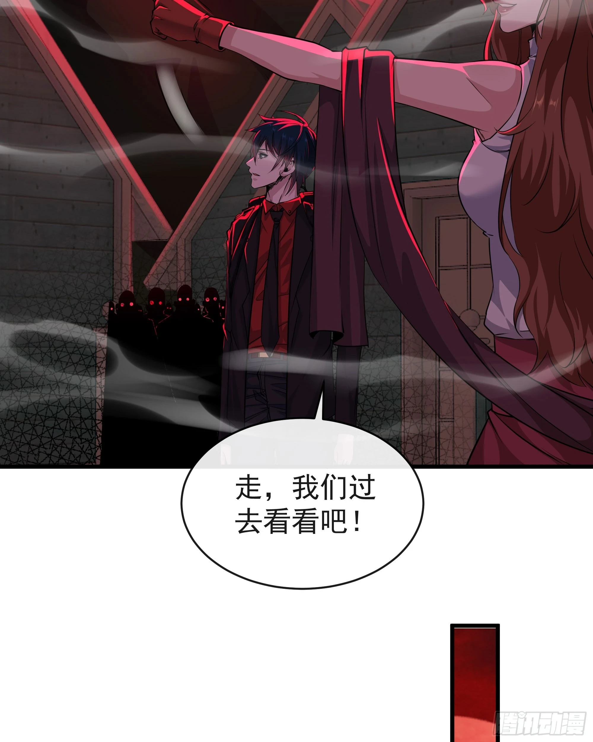 66 城外篇：找到你了！44
