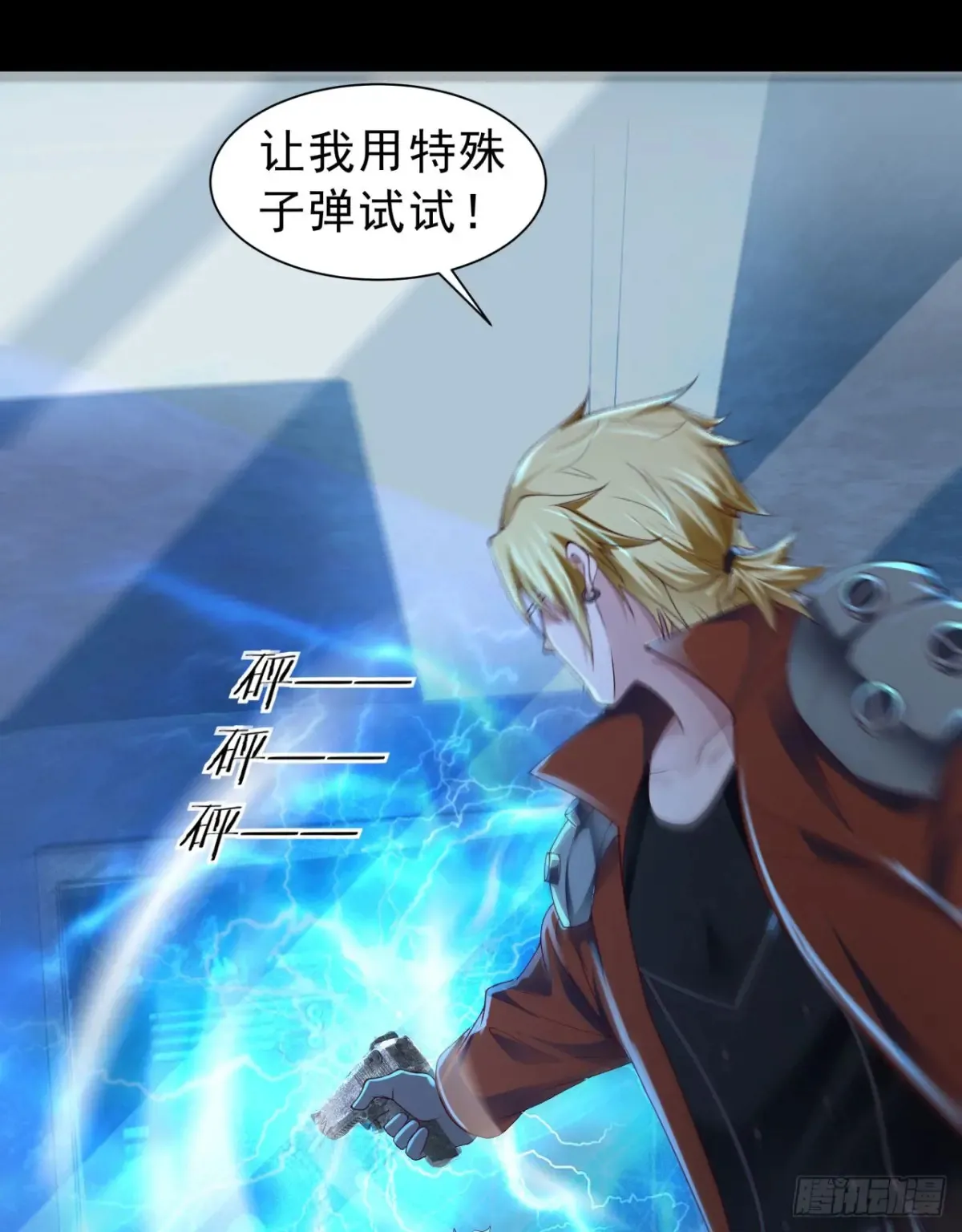 183 中心城篇：神的诞生43