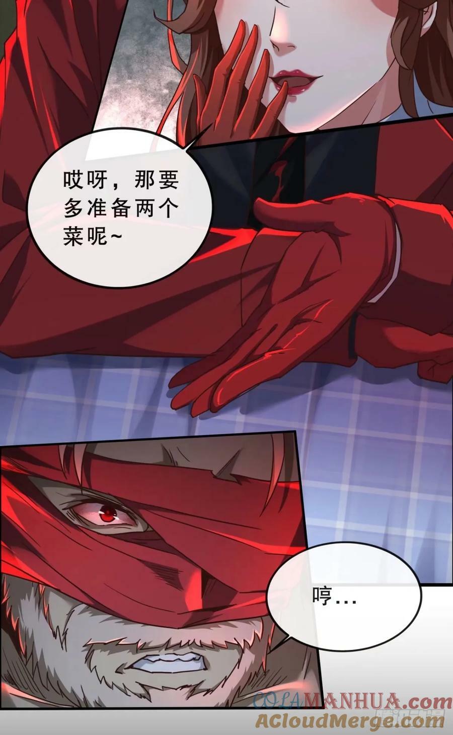 83 好好招待客人39