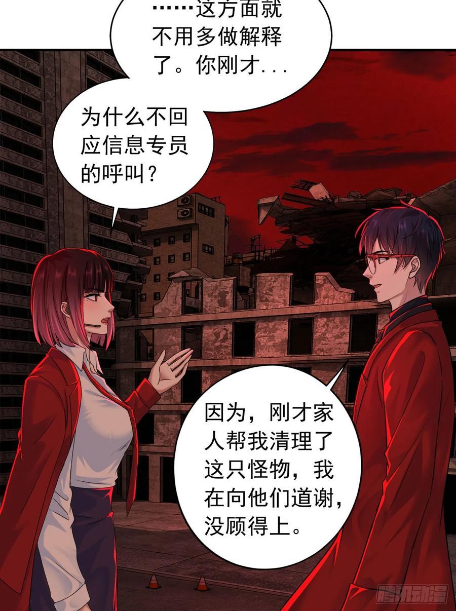 111 海上国篇：海上国的终焉17