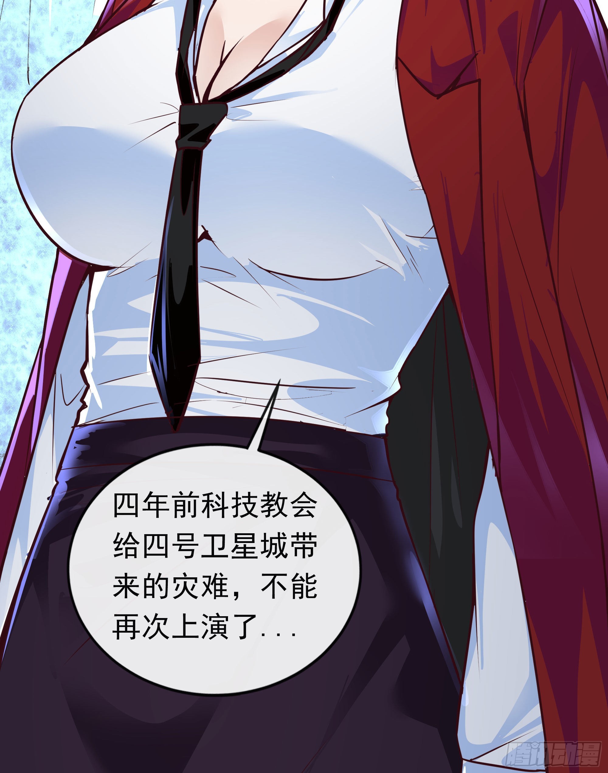 32 无头骑士64