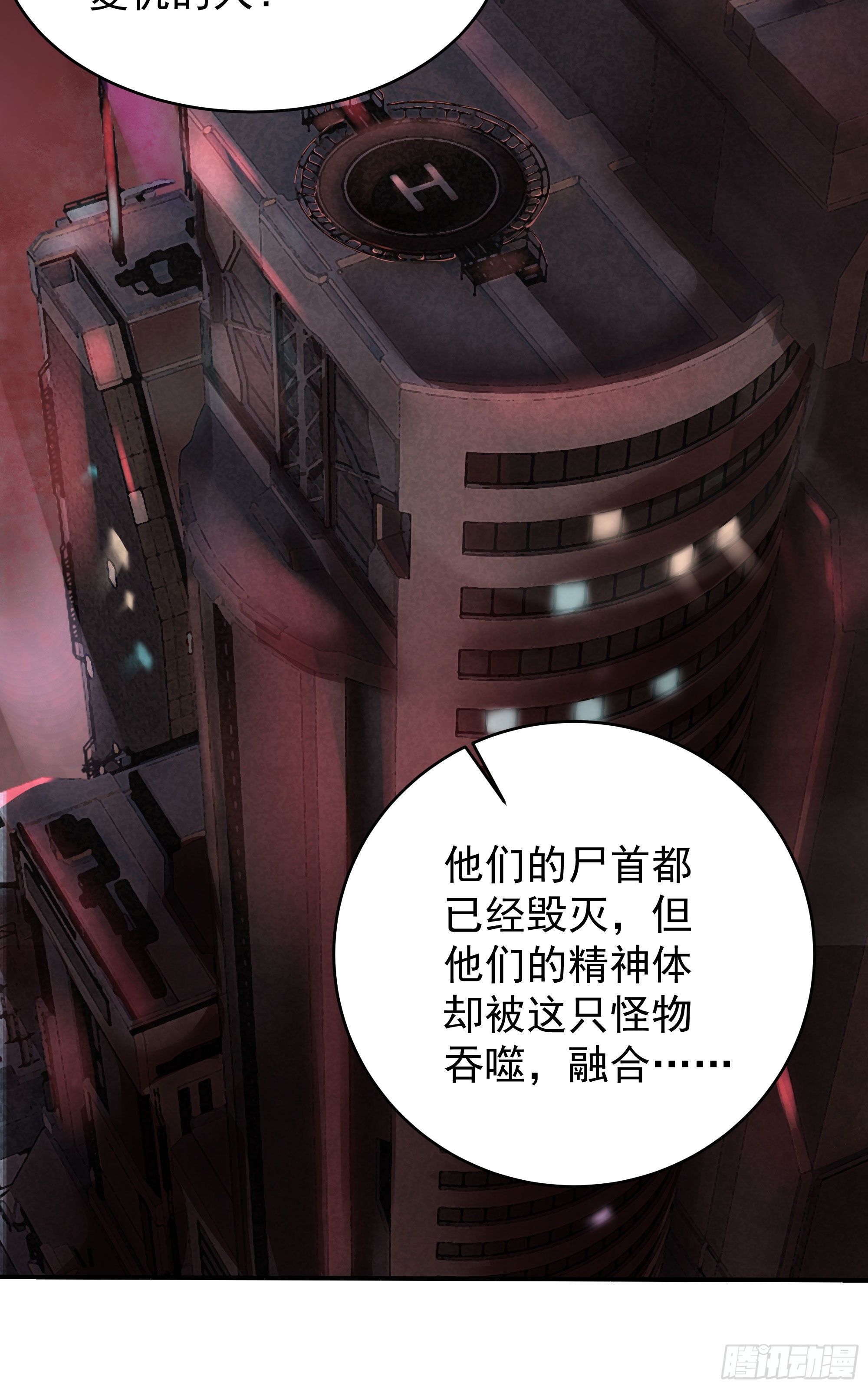 20 我是谁？？！！13