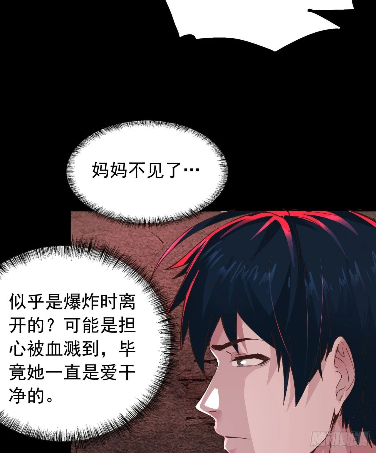 60 城外篇：木偶系能力者52