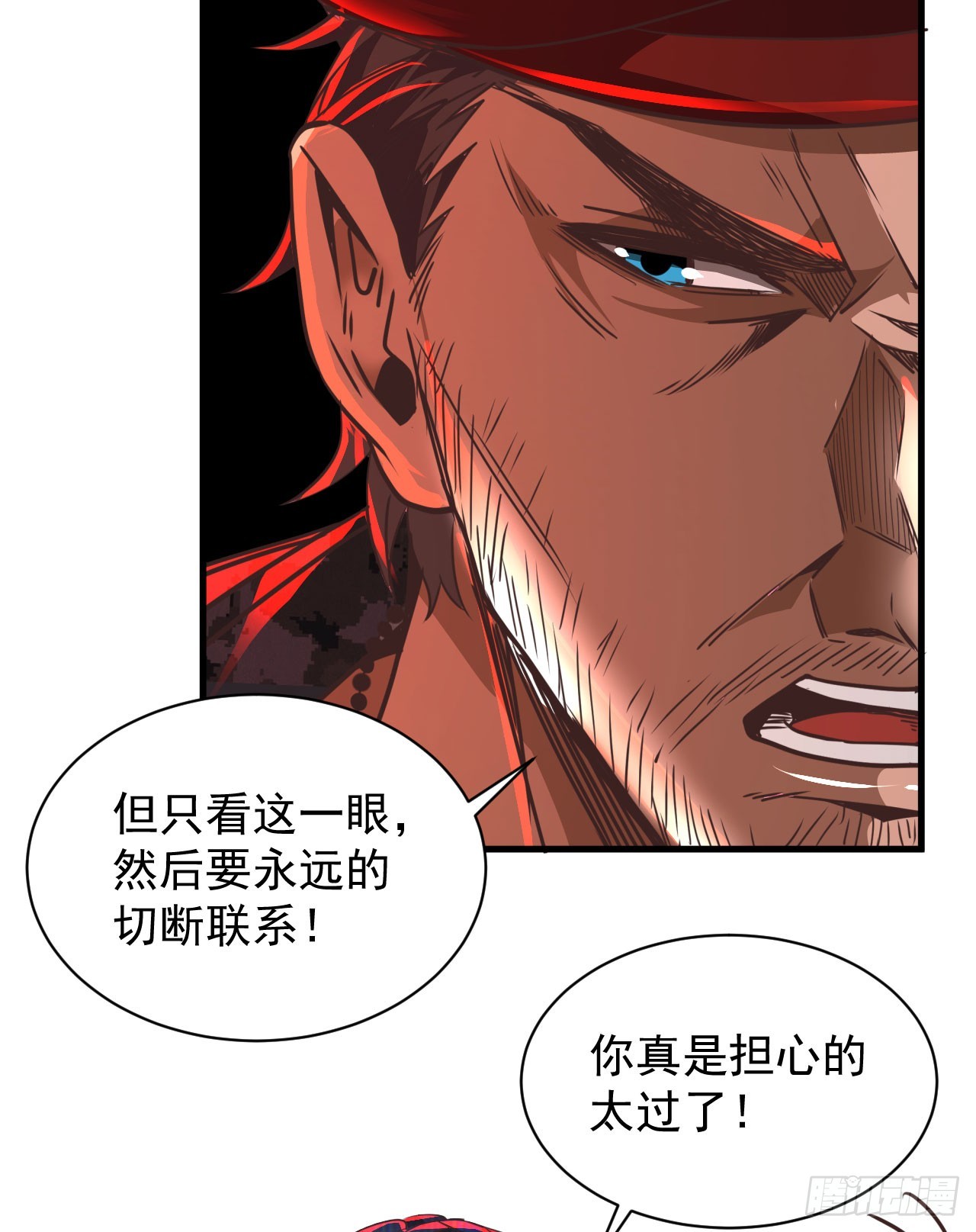 50 全城暴乱：妹妹的能力43
