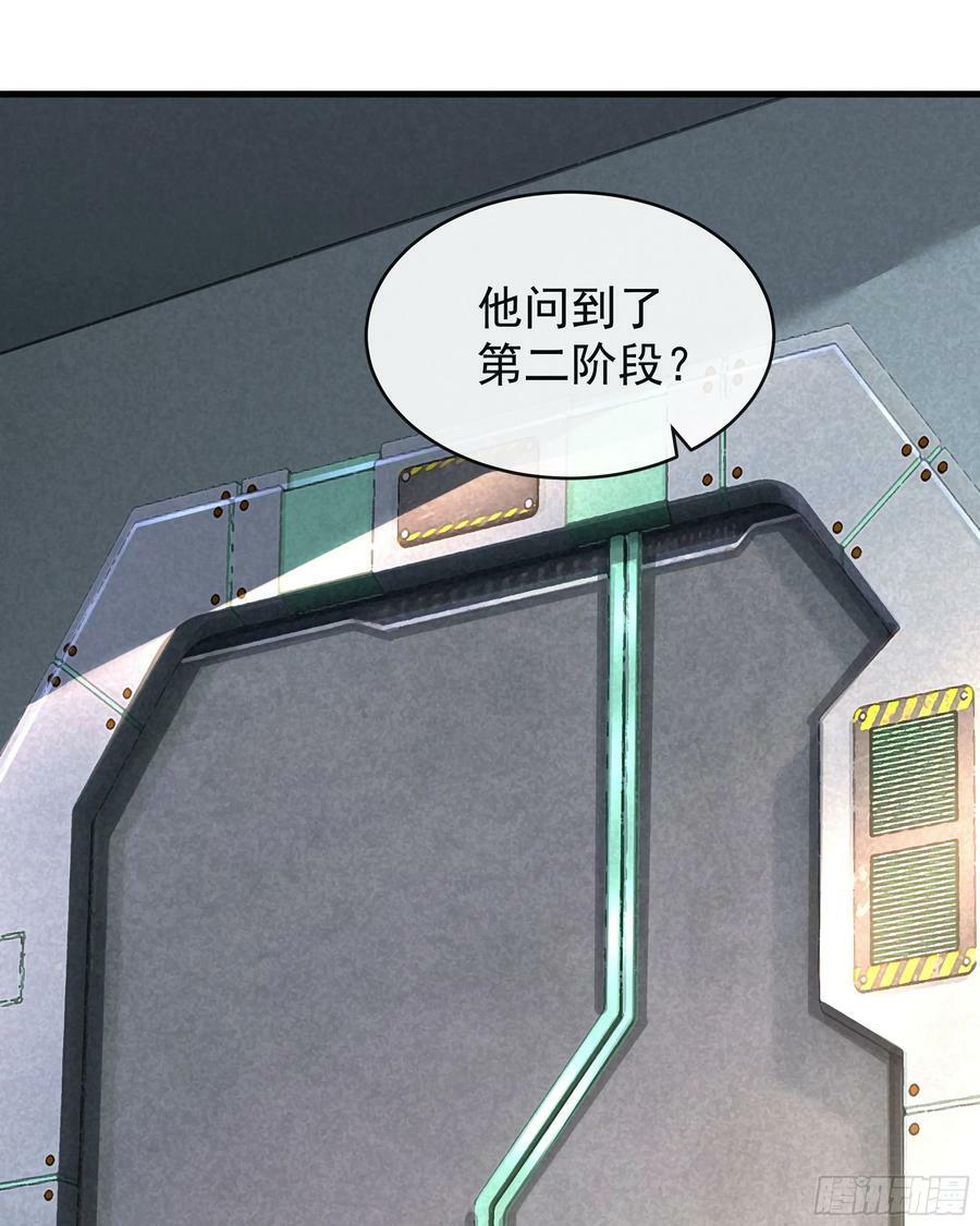 74 拒绝我，后果很严重哦2
