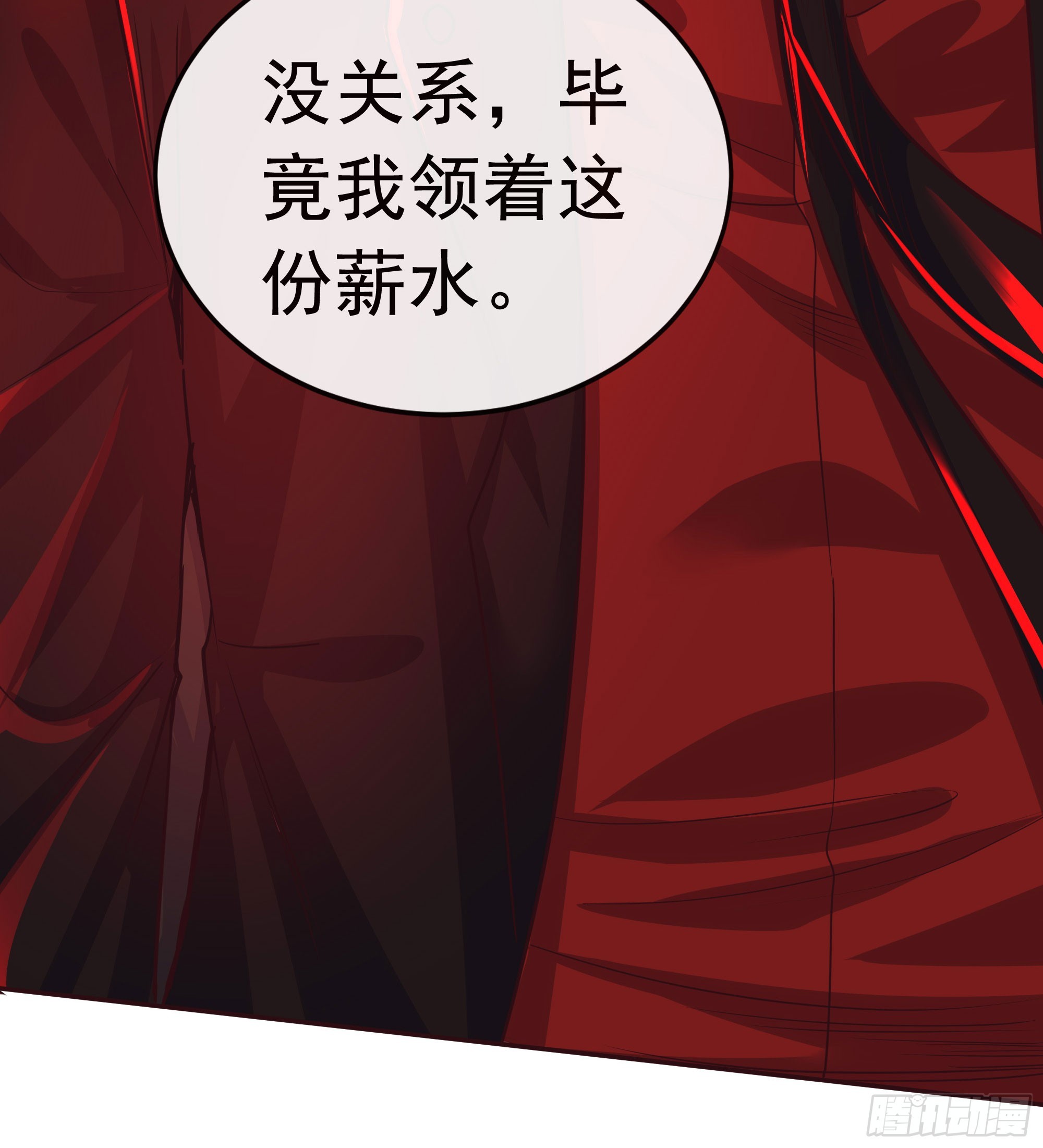 44 全城暴乱：万人哭墙事件54