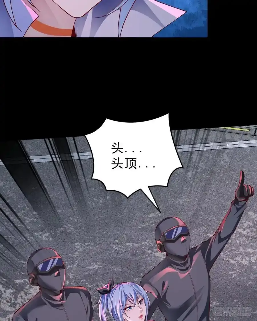171 中心城篇：婴的真身32