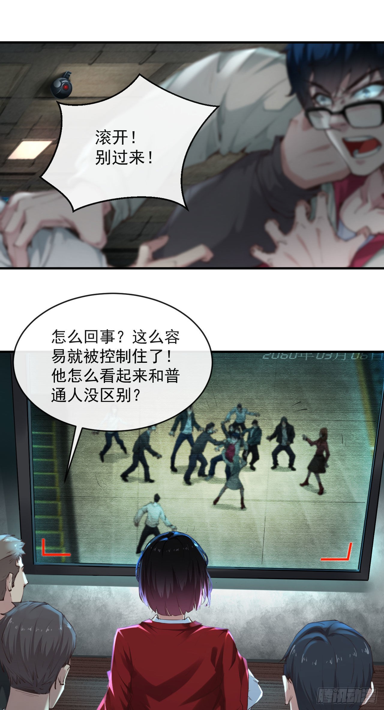 03 你的咖啡还没喝53