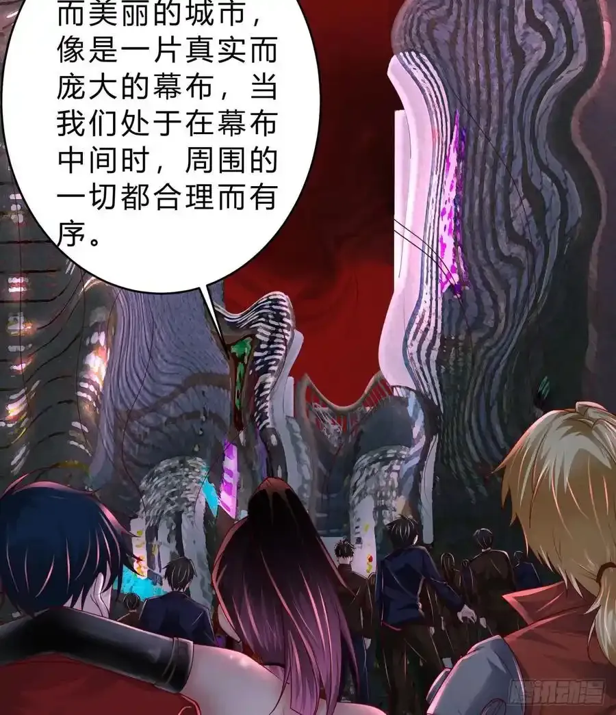169 中心城篇：活着的怪物39