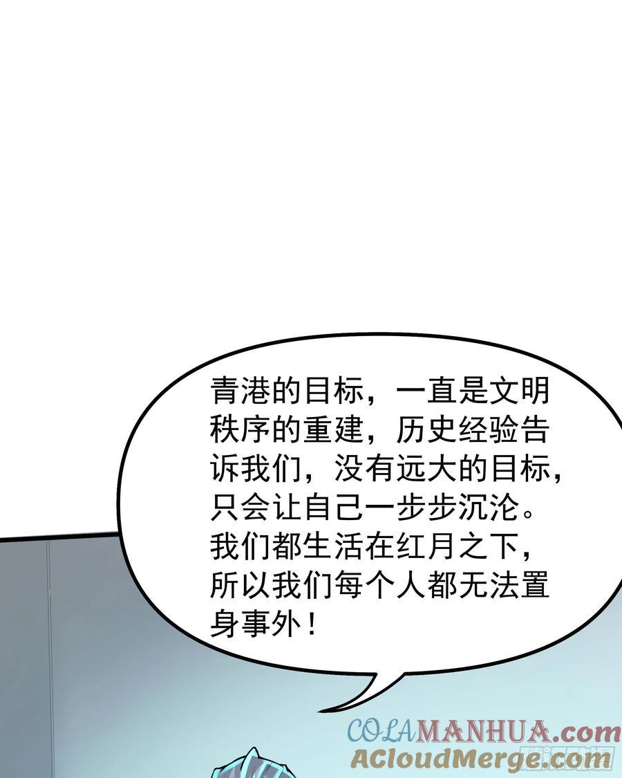 115 小鹿的恐惧18