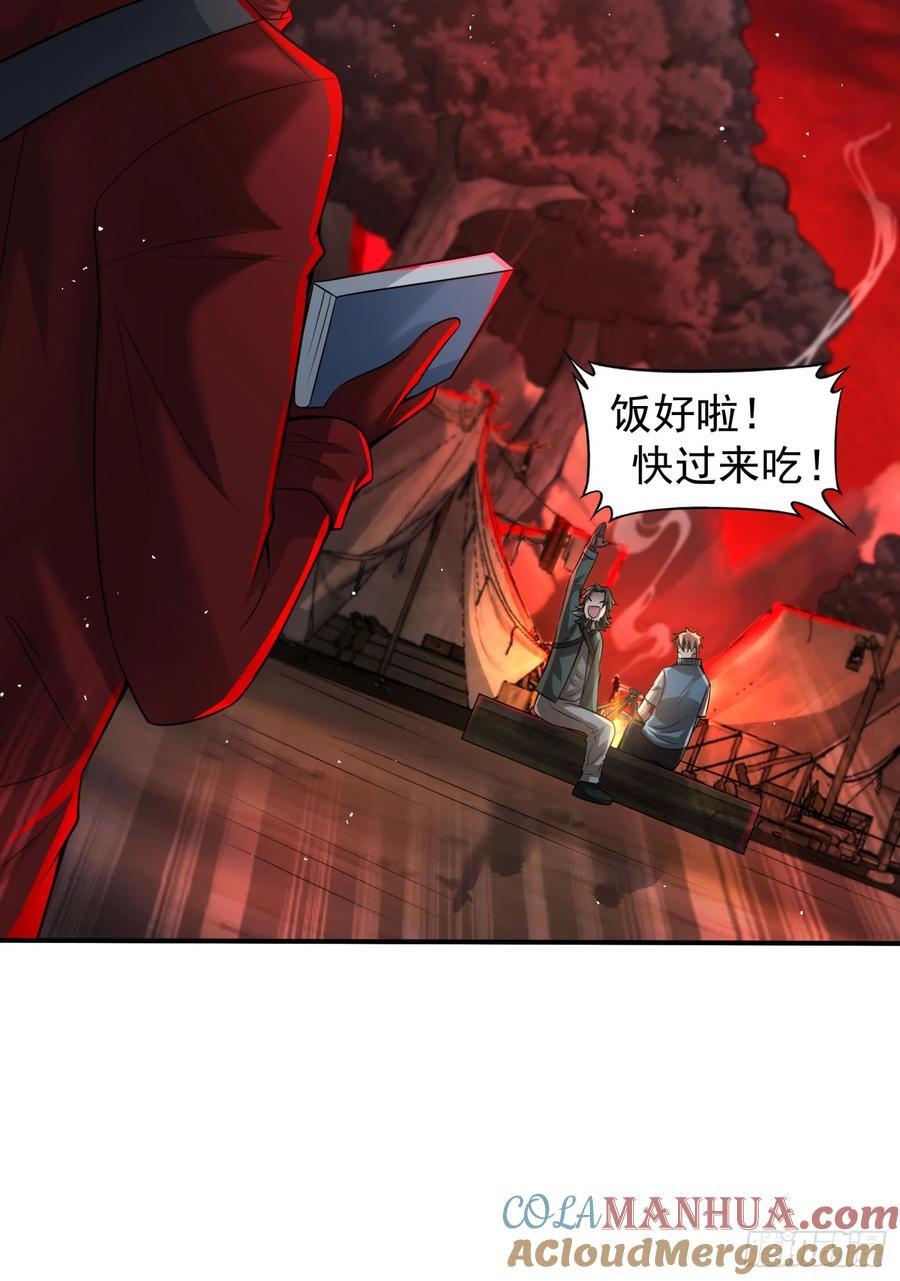 130 中心城篇：白塔镇21