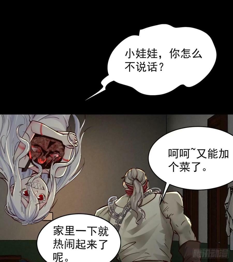 84 真实的家乡32