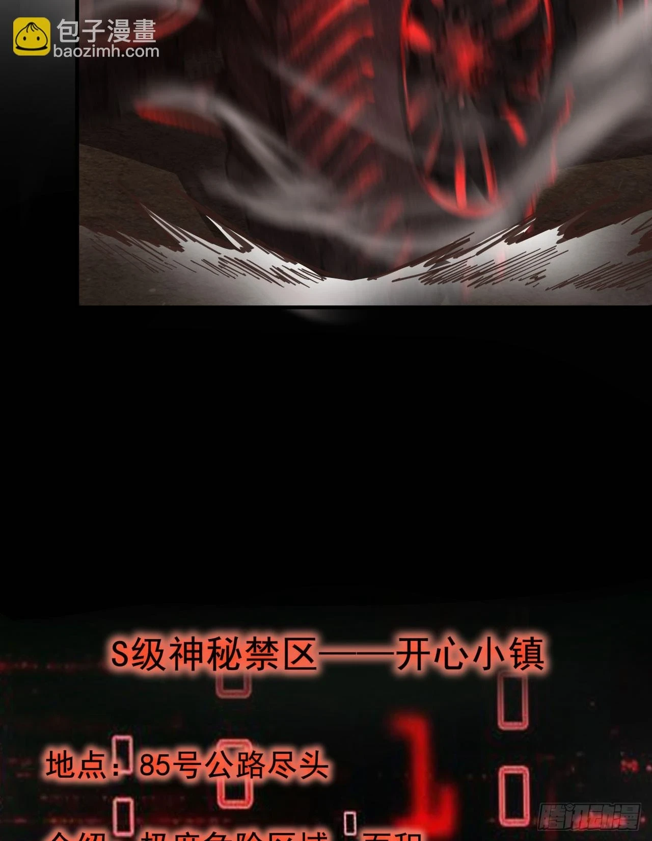 65 城外篇：开心小镇29