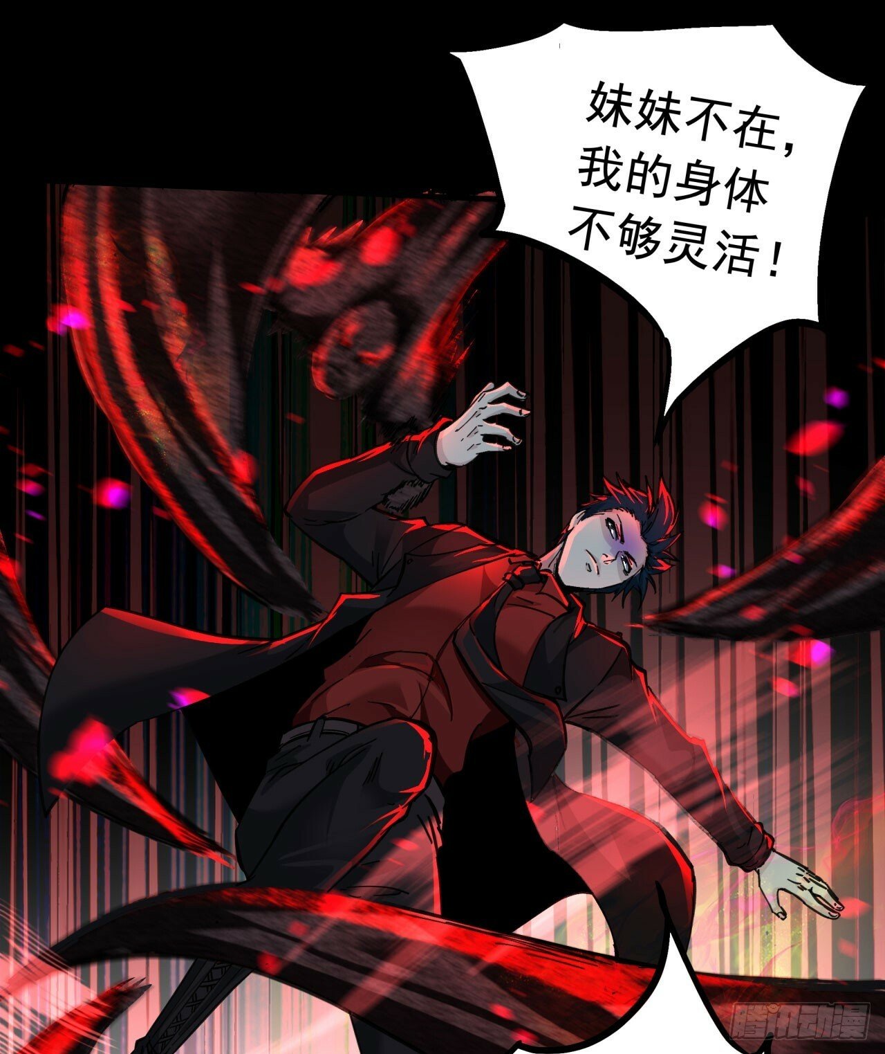 68 城外篇：父亲登场60