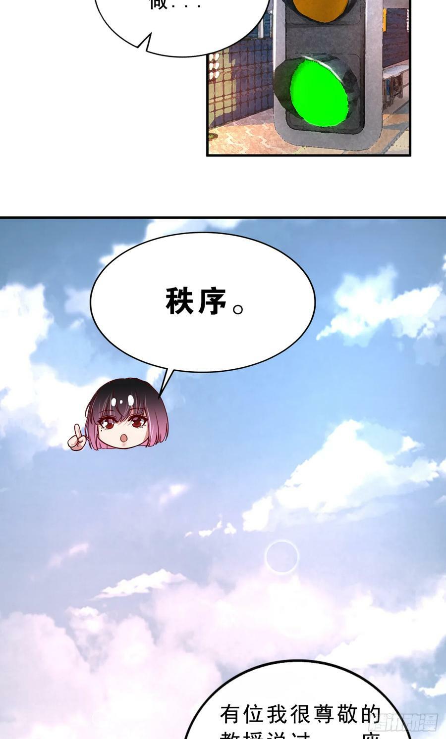 93 她从天上降落19