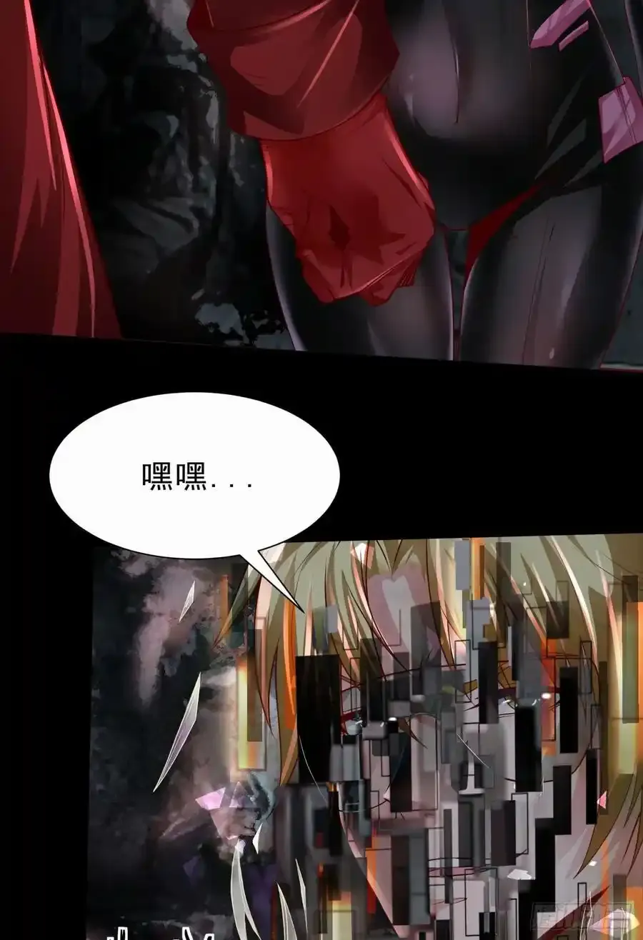 172 中心城篇：满院的壁虎13