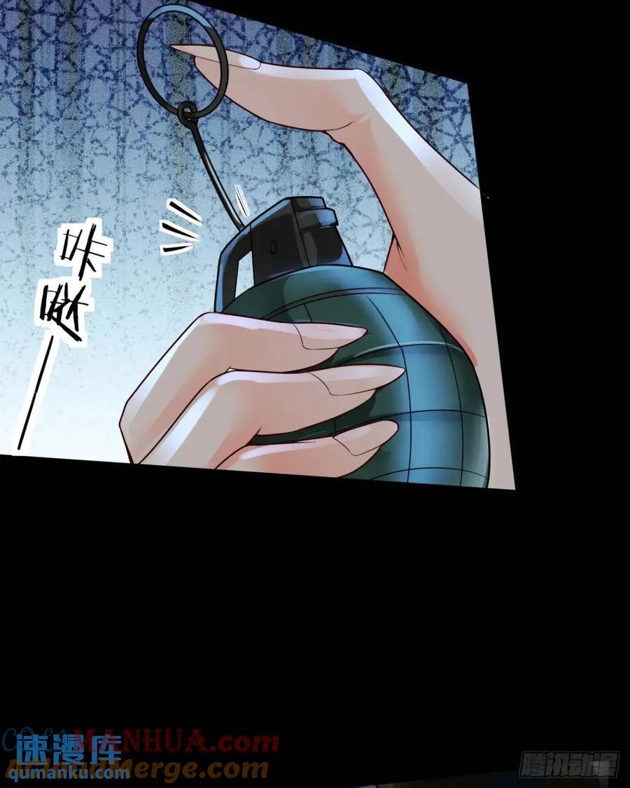 136 中心城篇：我被污染了？36