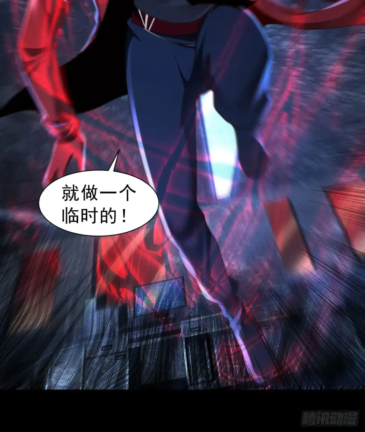 183 中心城篇：神的诞生17
