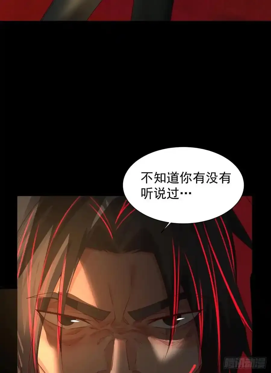 126 中心城篇：换头？13