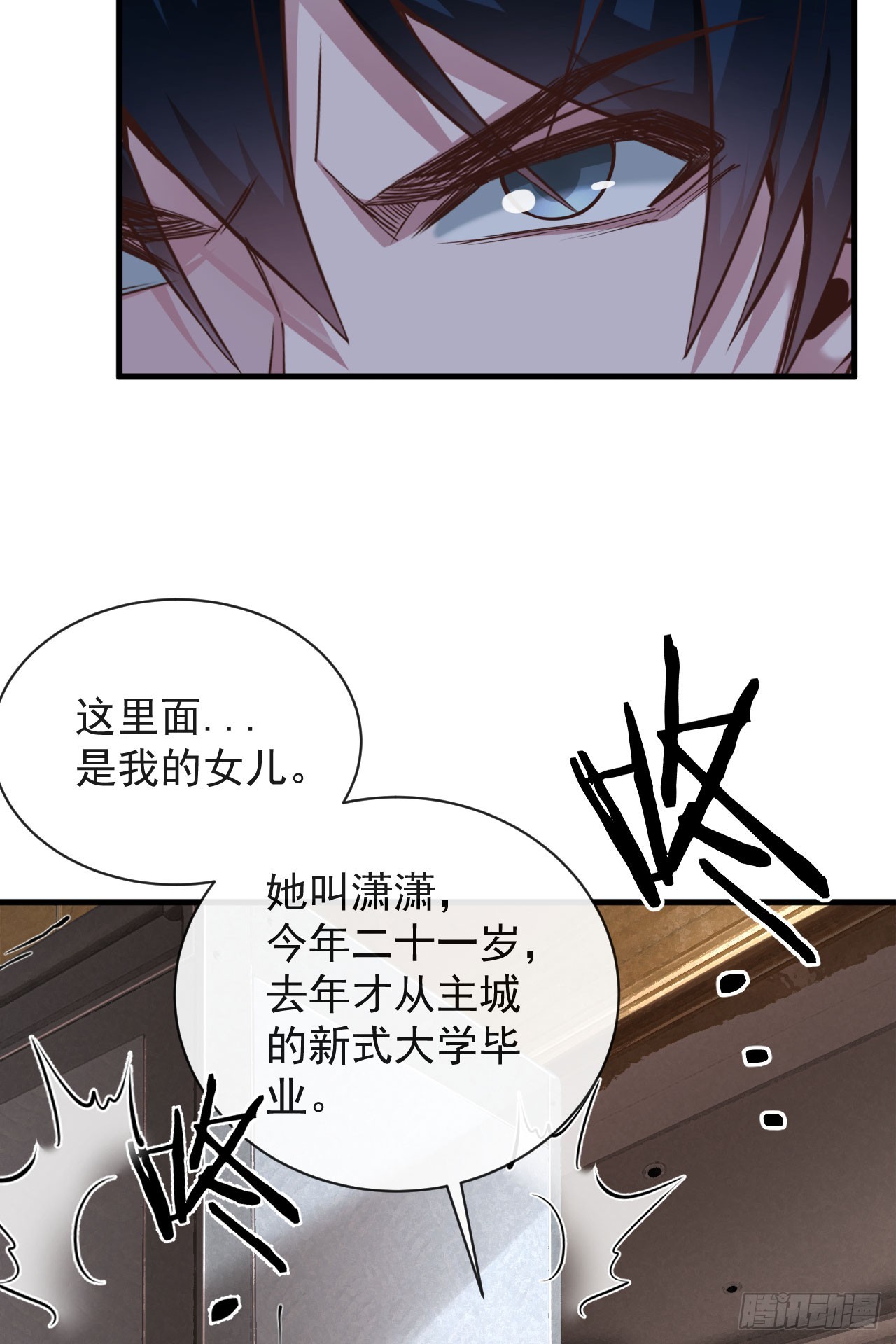 35 我把持的住！40