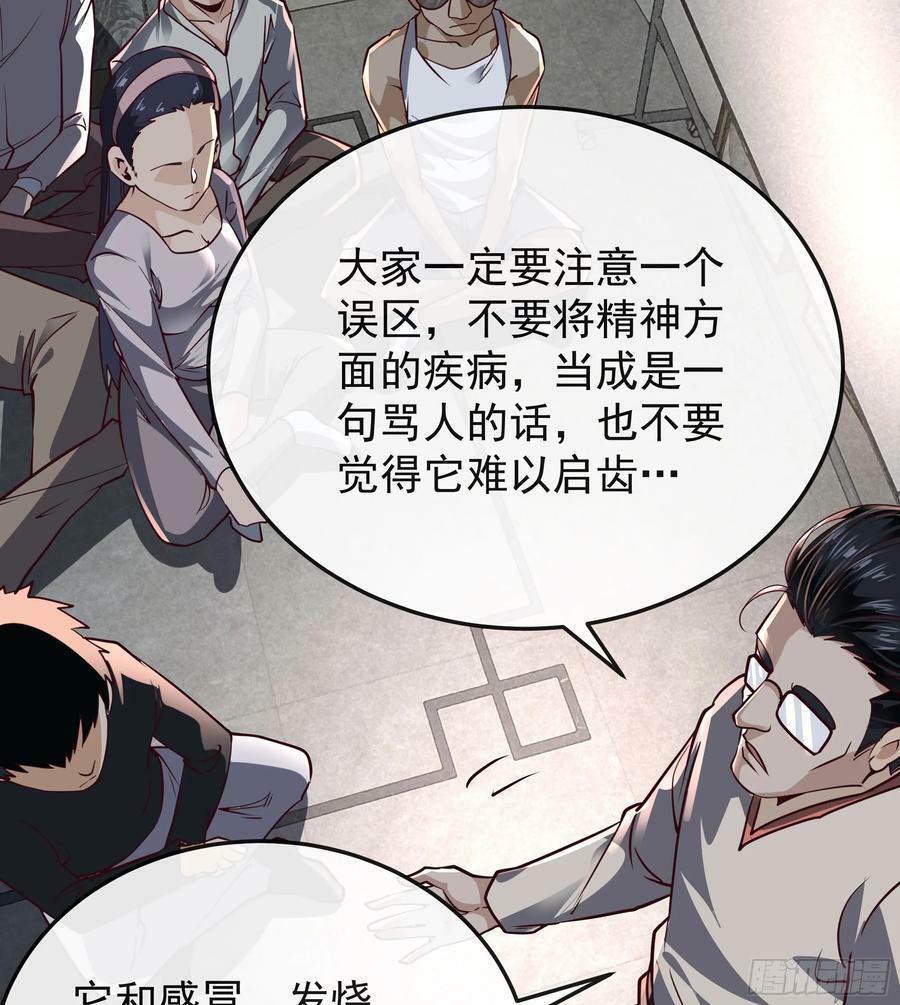 98 海上国篇：神秘许愿事件58