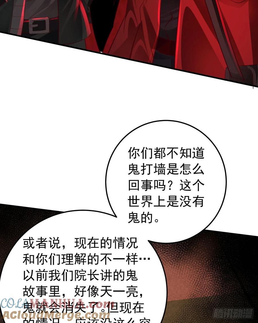 124 中心城篇：吊在树上的人30