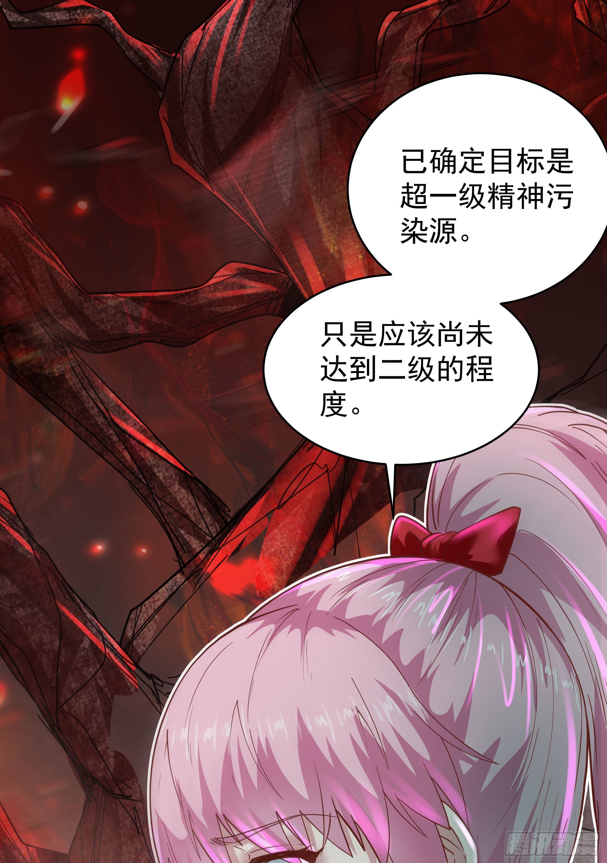 20 我是谁？？！！17