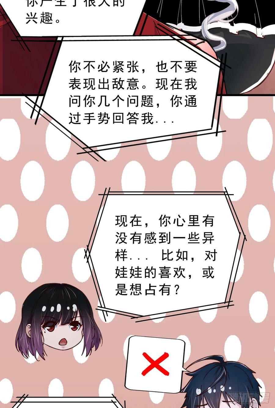 93 她从天上降落55