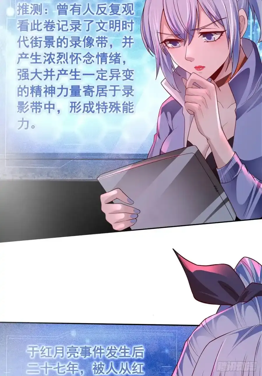 168 中心城篇：虚假的城市7