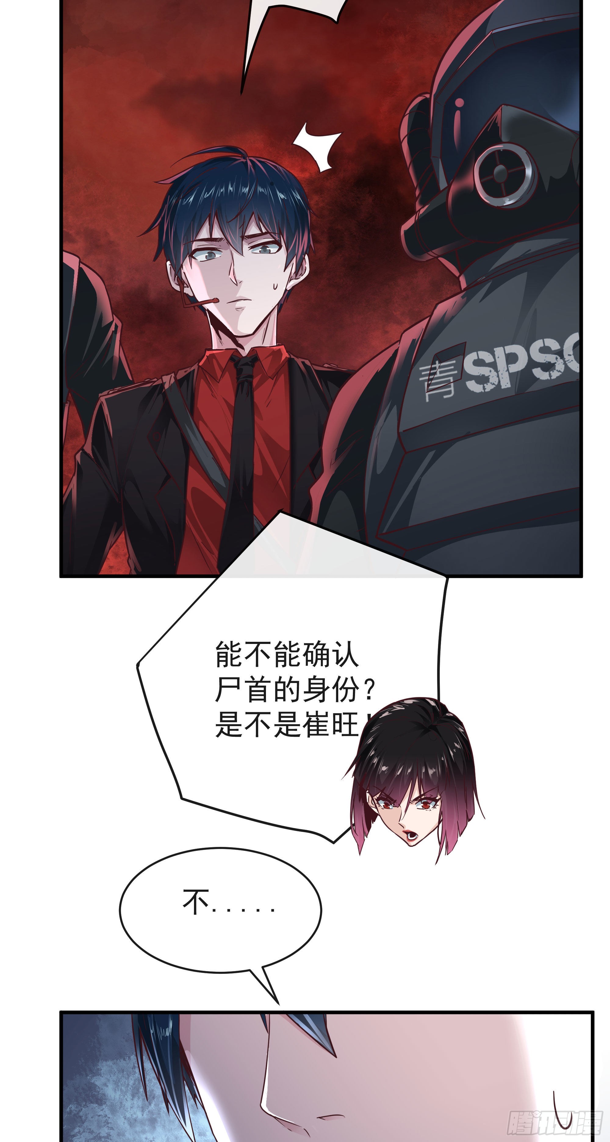 20 我是谁？？！！43