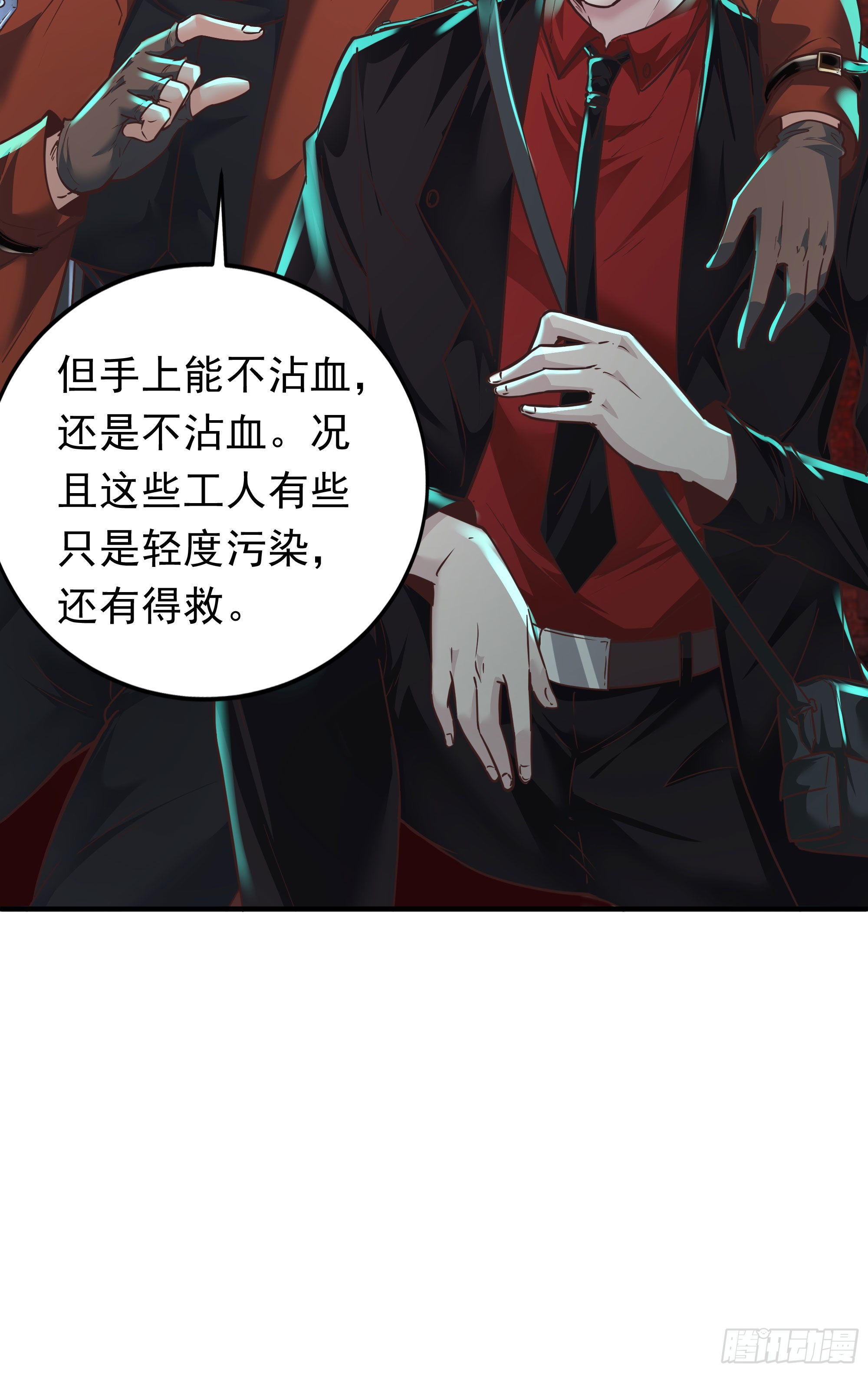 27 她...是谁26