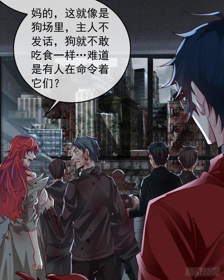 133 中心城篇：我想直捣黄龙32
