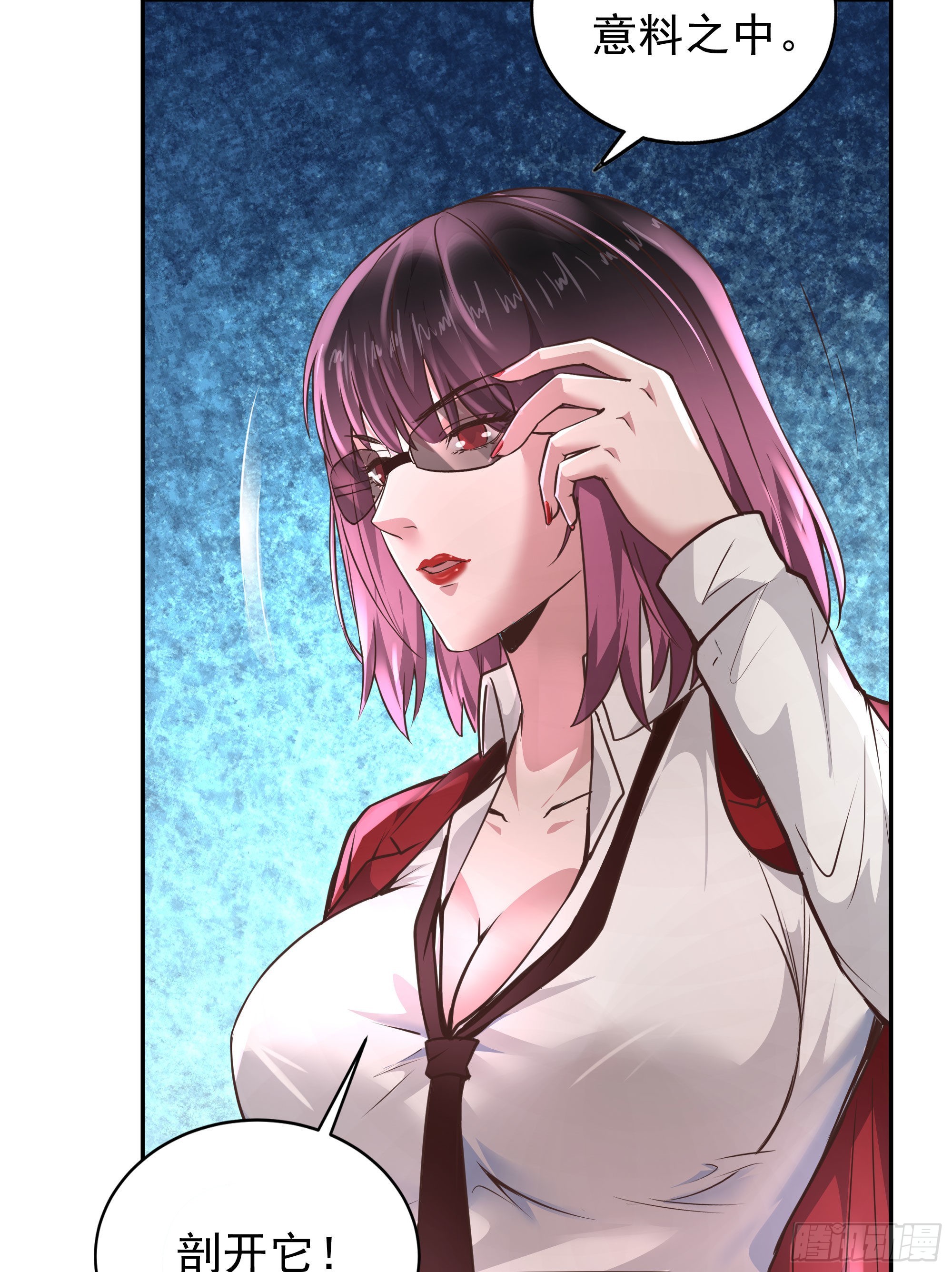 32 无头骑士48