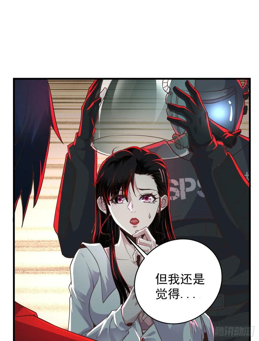 78 协助酒鬼32