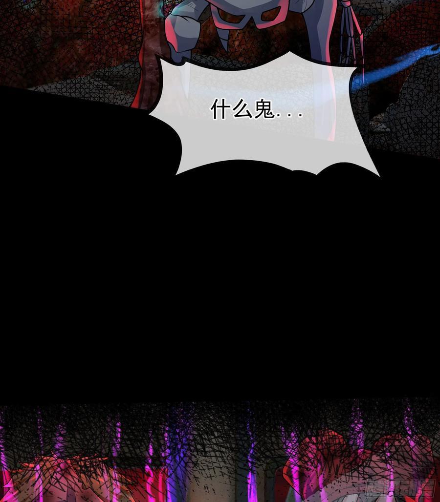 124 中心城篇：吊在树上的人61