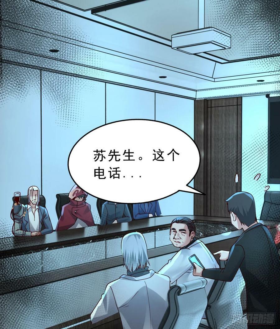 99 海上国篇：进入鬼域79