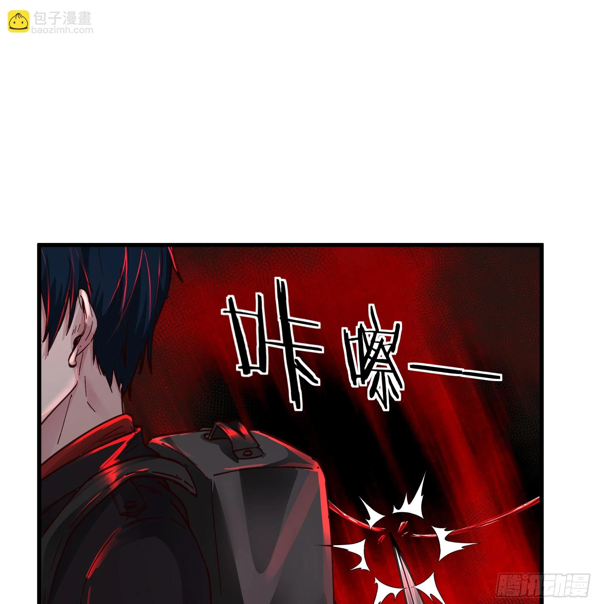 66 城外篇：找到你了！50
