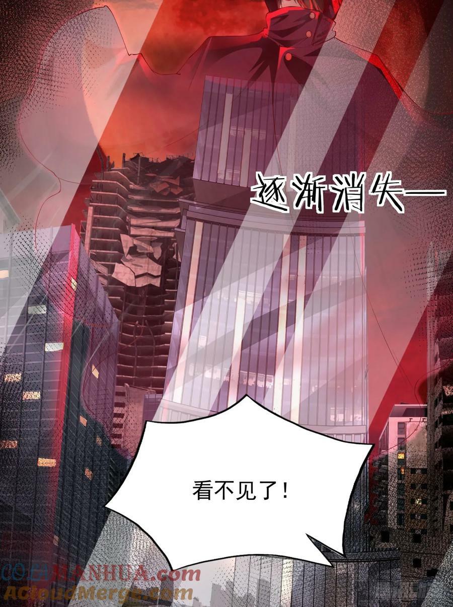 106 海上国篇：代号为暴君24