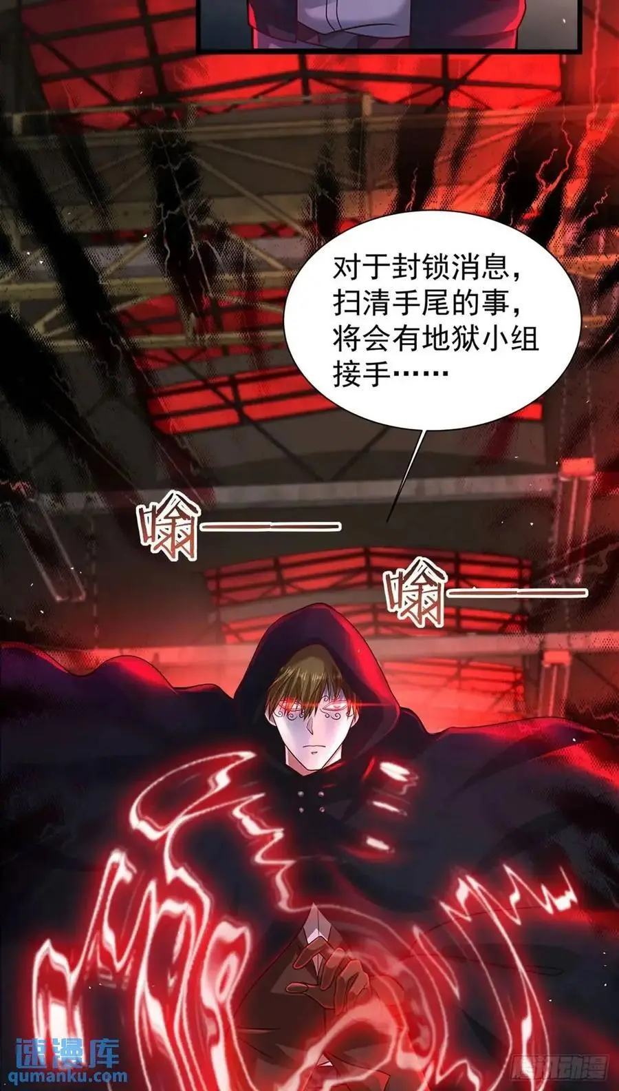 146 中心城篇：奇怪的消失31