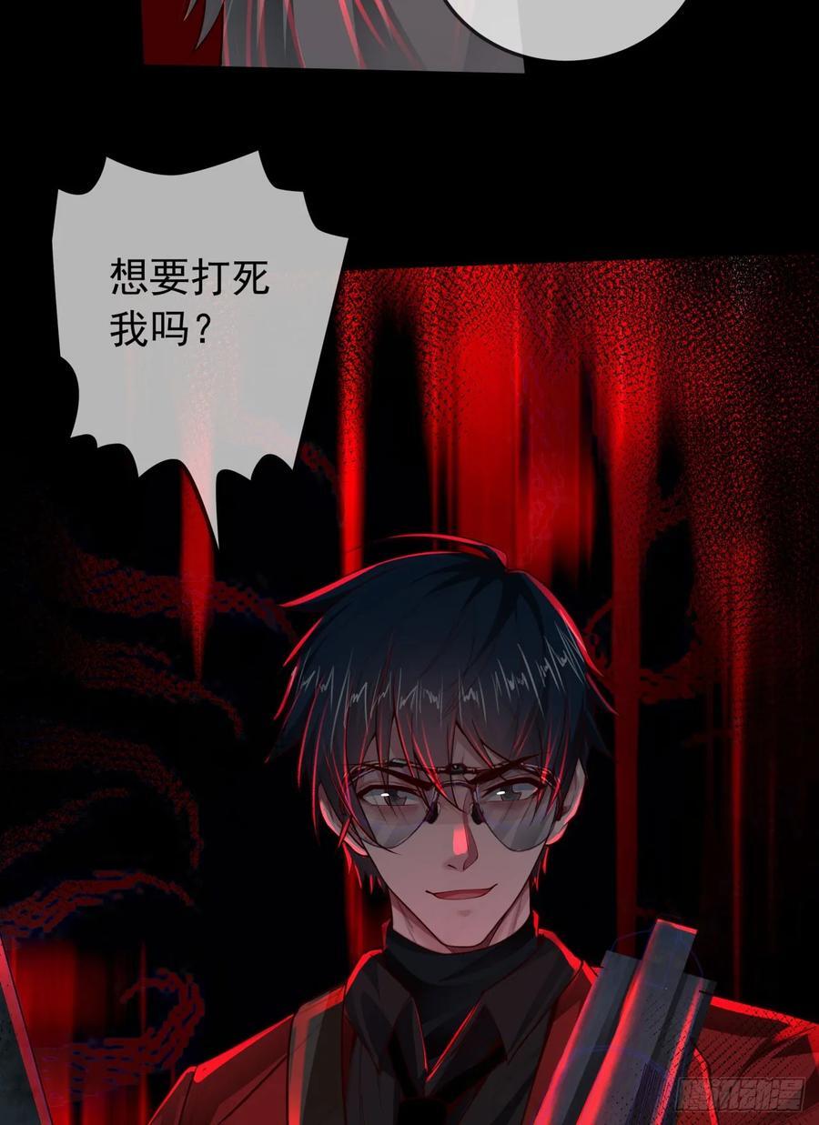 120 中心城篇：那女人又饿了62
