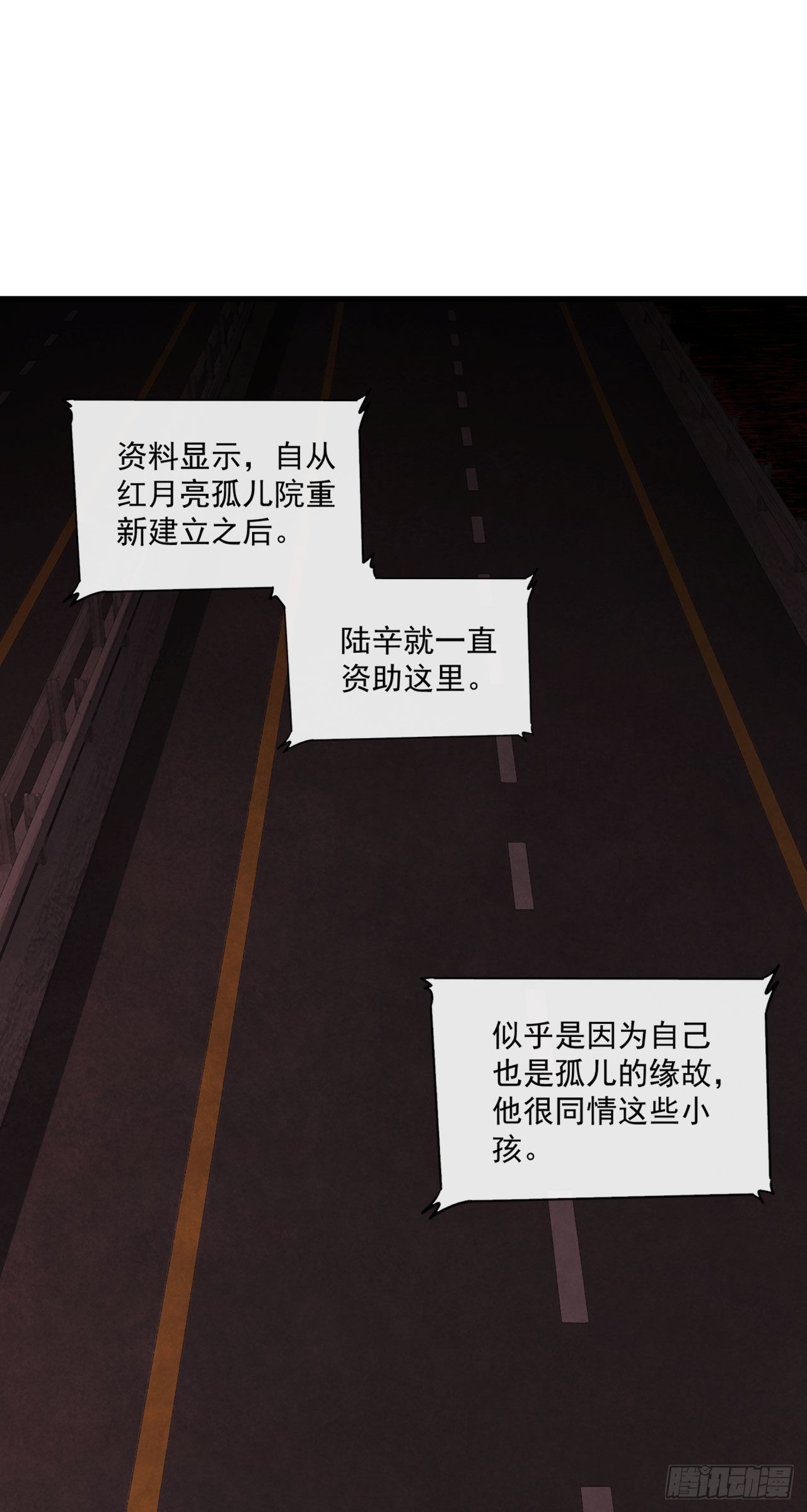 09 还会疼吗……？37