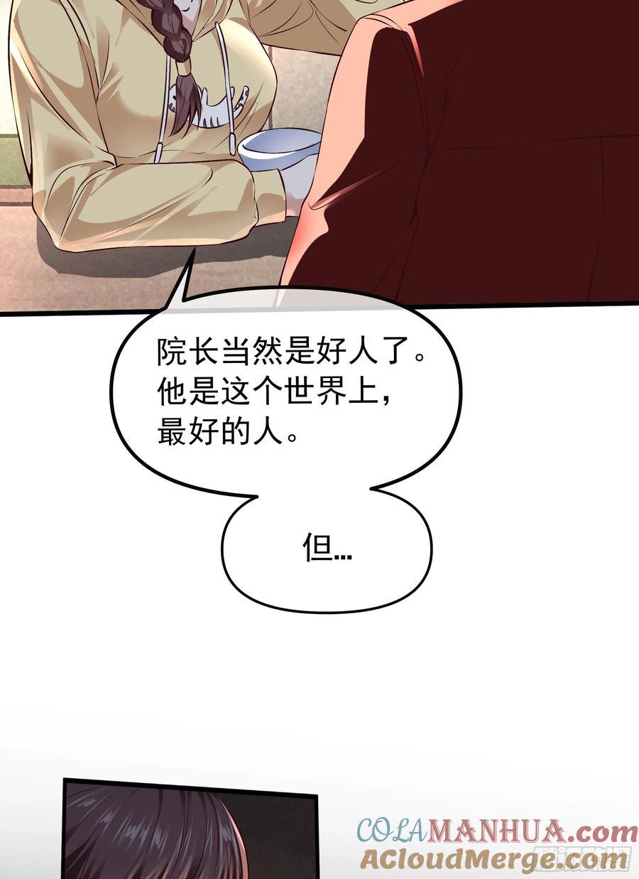 115 小鹿的恐惧63