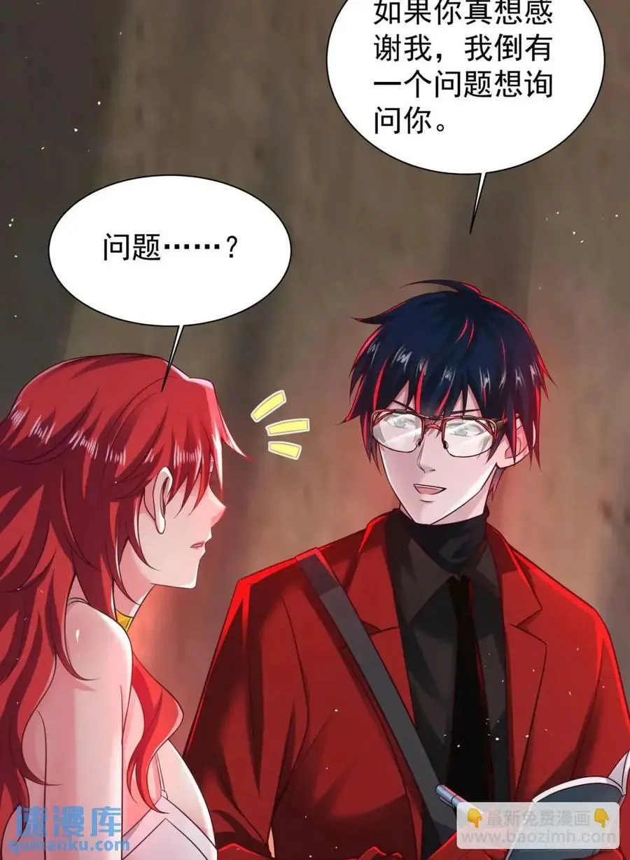 140 中心城篇：车头的过去41