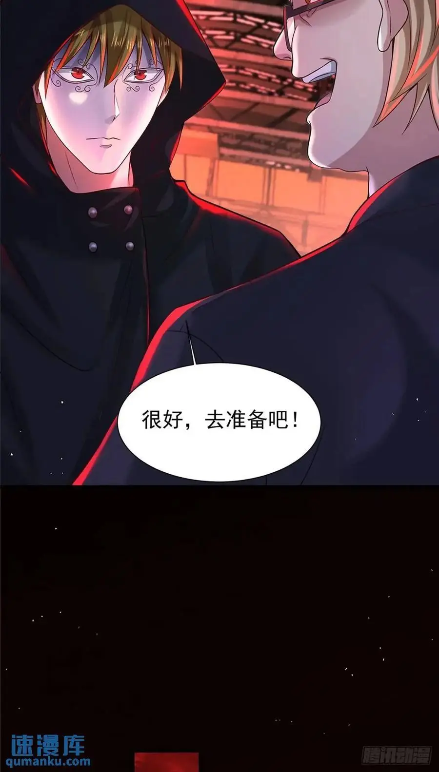 146 中心城篇：奇怪的消失34