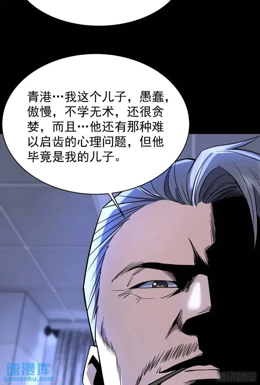 156 中心城篇：好愉快啊！41