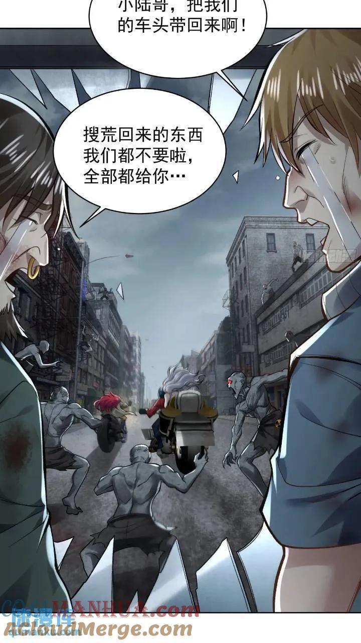 134 中心城篇：死了都要爱！21