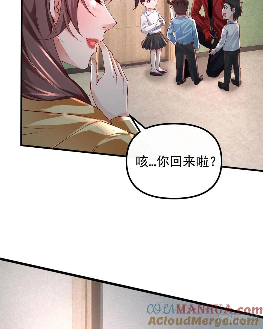 115 小鹿的恐惧54