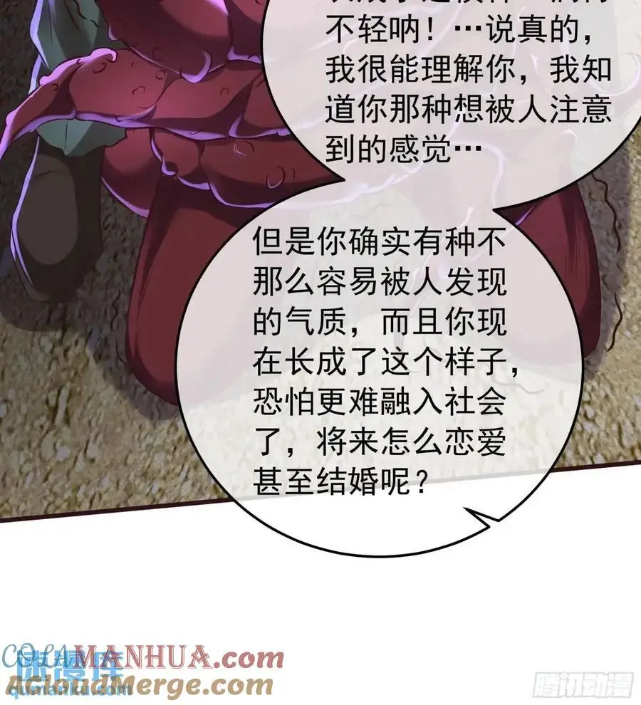 153 中心城篇：友好的劝说33