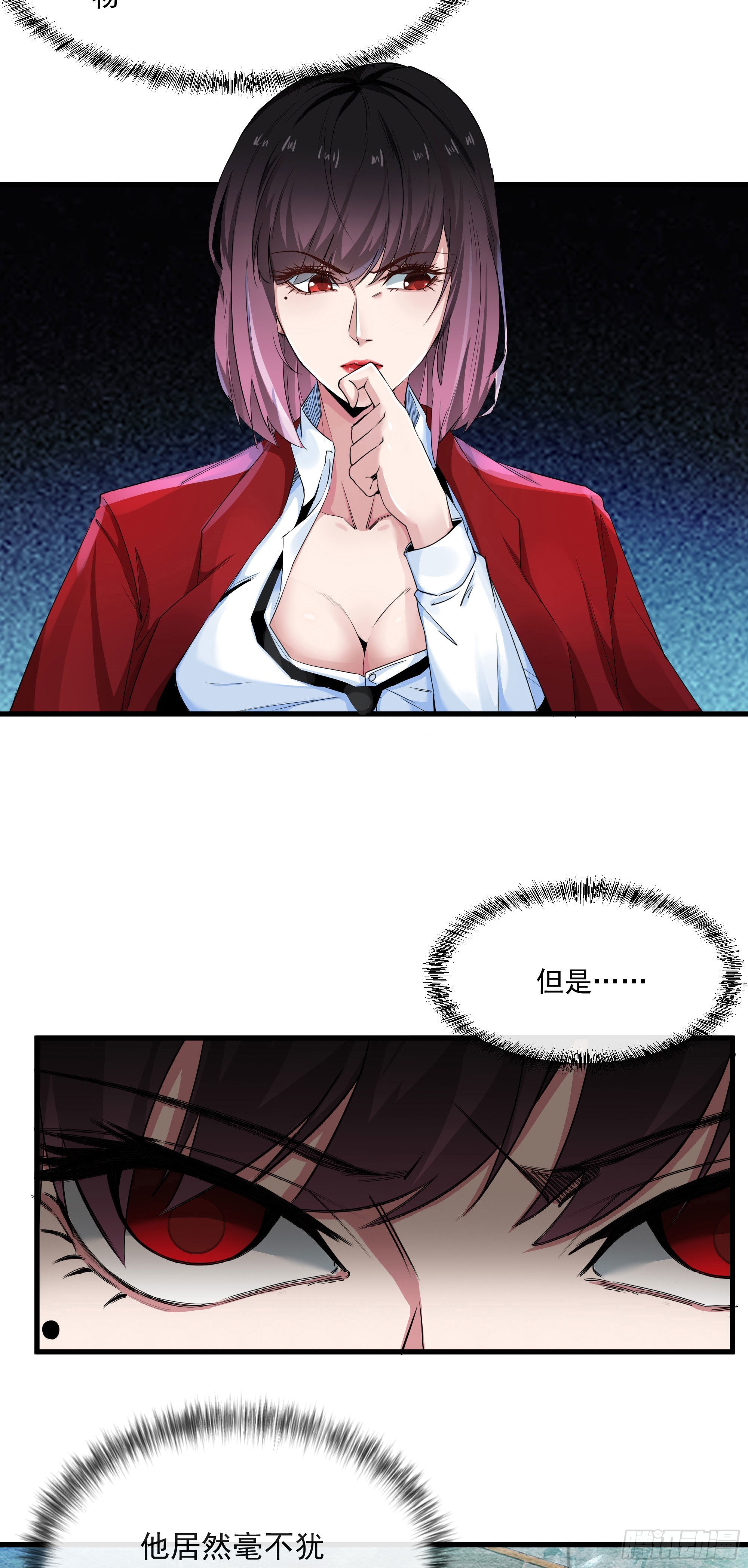 04 兄妹第一次联手！55