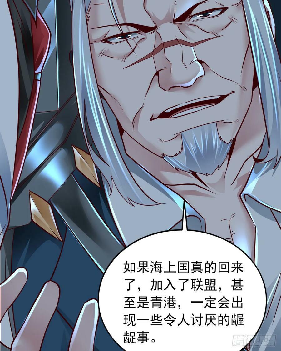 101 海上国篇：海上国的S级11
